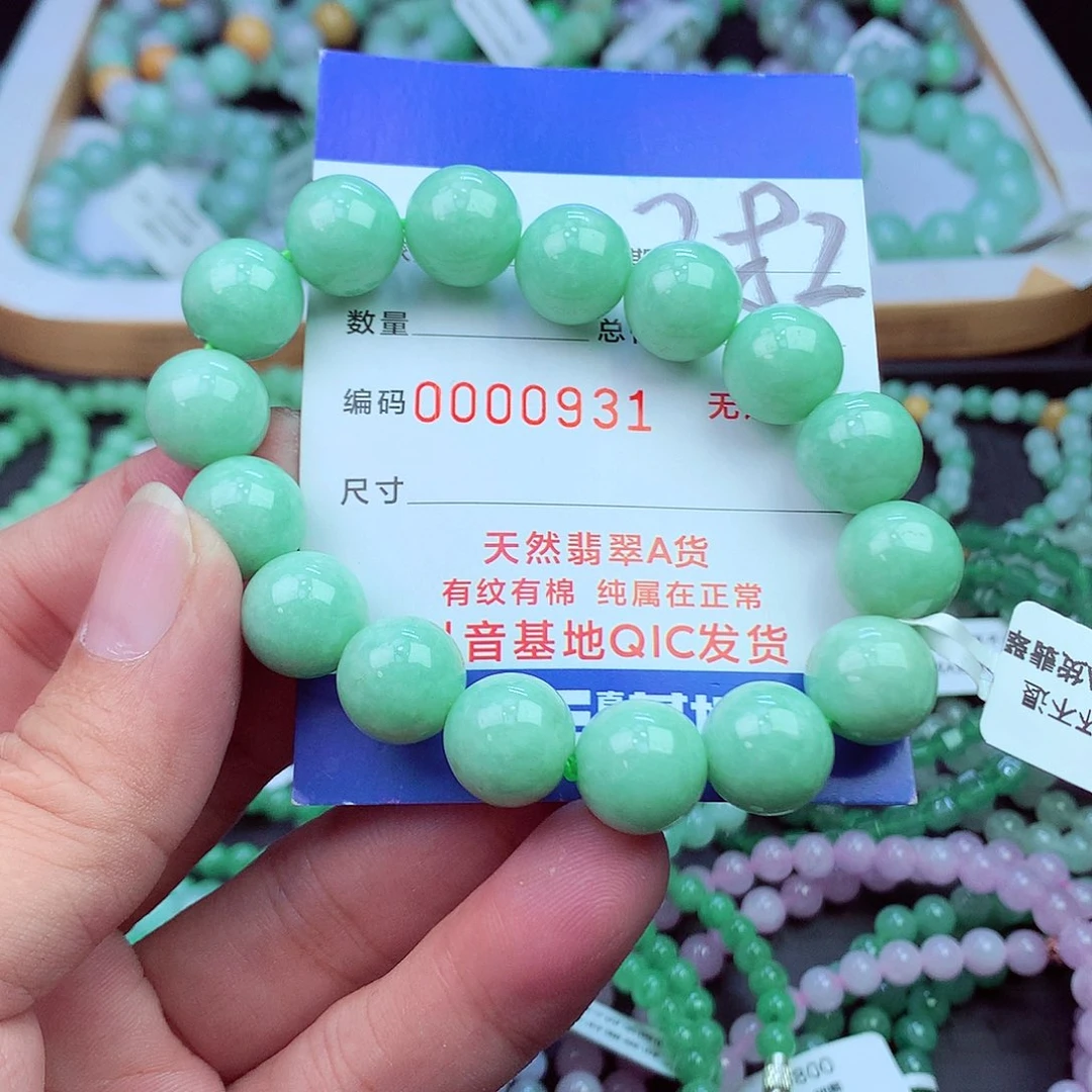 翡翠未镶嵌毛衣链