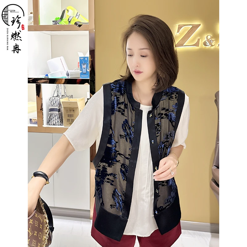 【珍珍优选】【黛影烟峦】中式夏季百搭时尚复古国风印花马夹M-50791