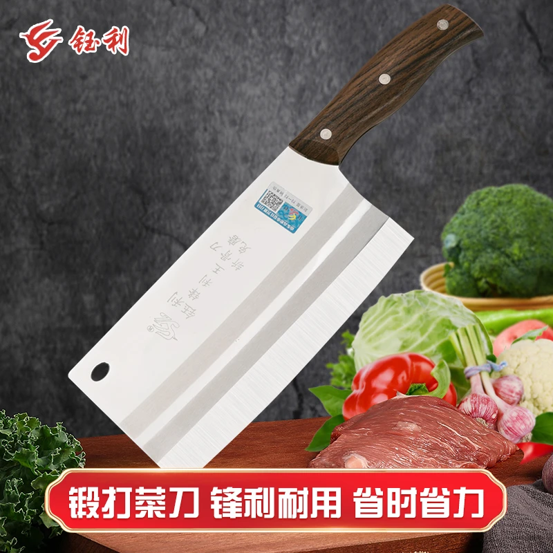 山东王哥专属菜刀家用锋利切菜刀手工锻打切肉刀厨房专用塑料手柄