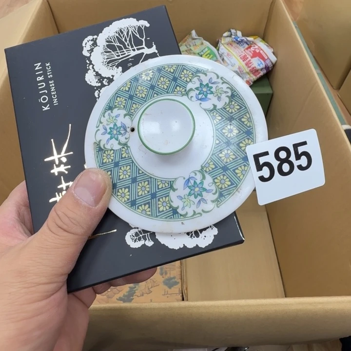 瓷片工艺品摆件瓷器摆件正能量