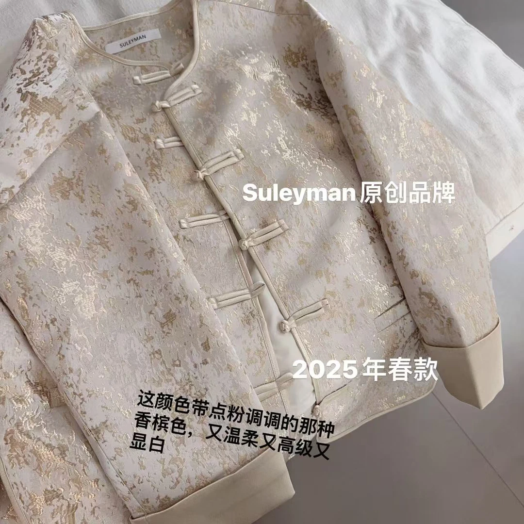 青木子Suleyman【水云间】2025款新款春季外套