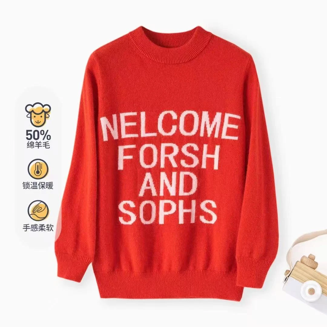 时尚百搭儿童羊毛衫24DAK1139