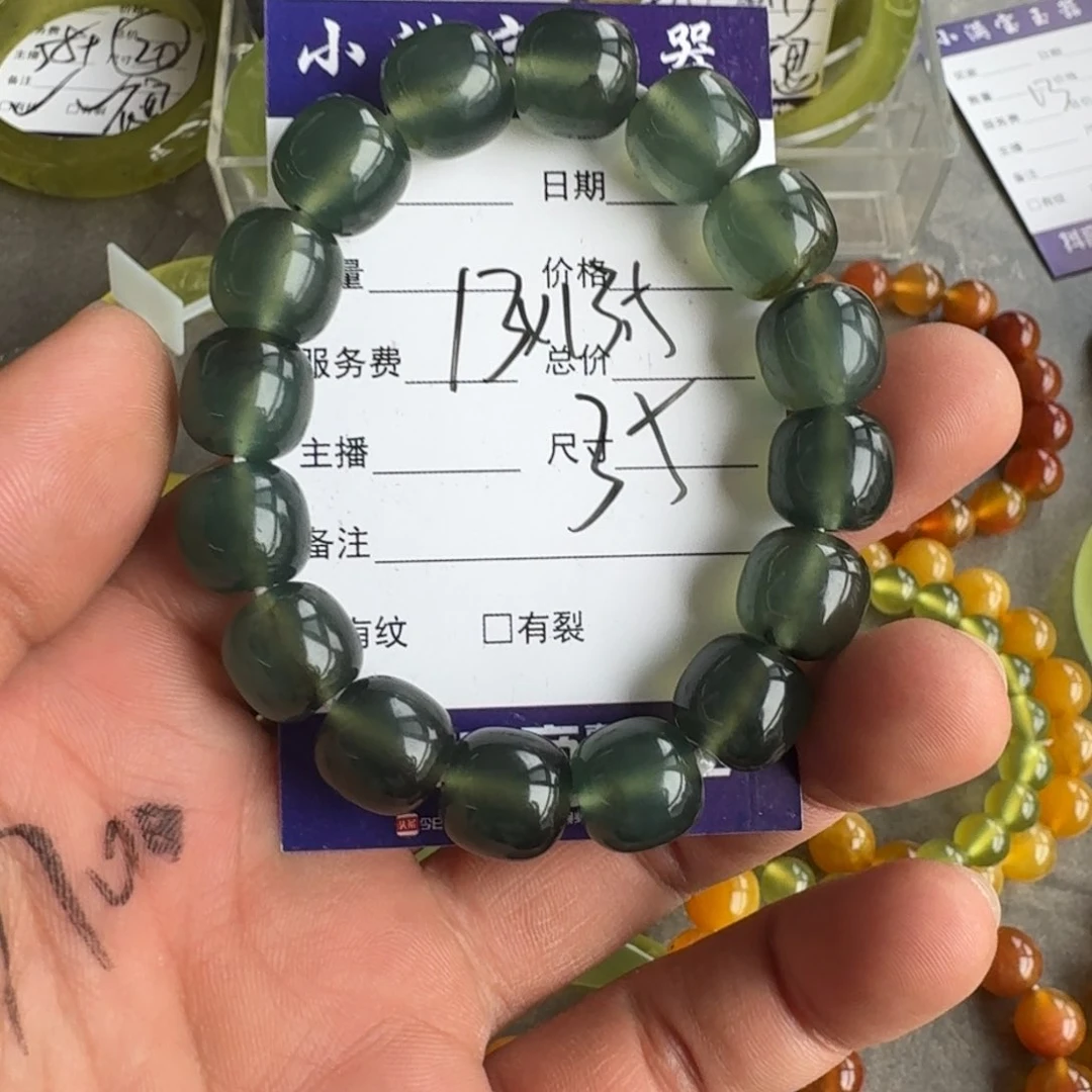 蛇纹石玉手镯合金燃