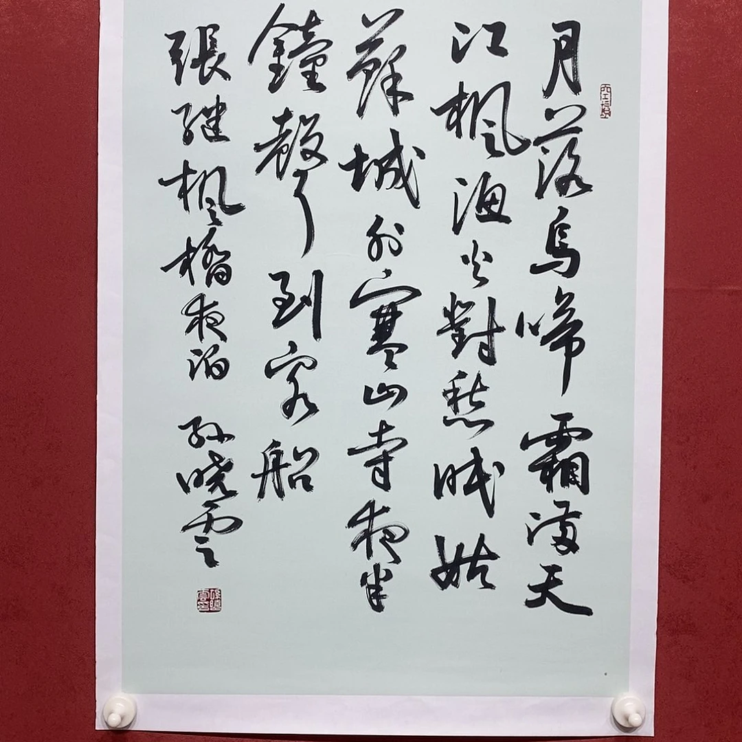 月落乌啼直播大漏