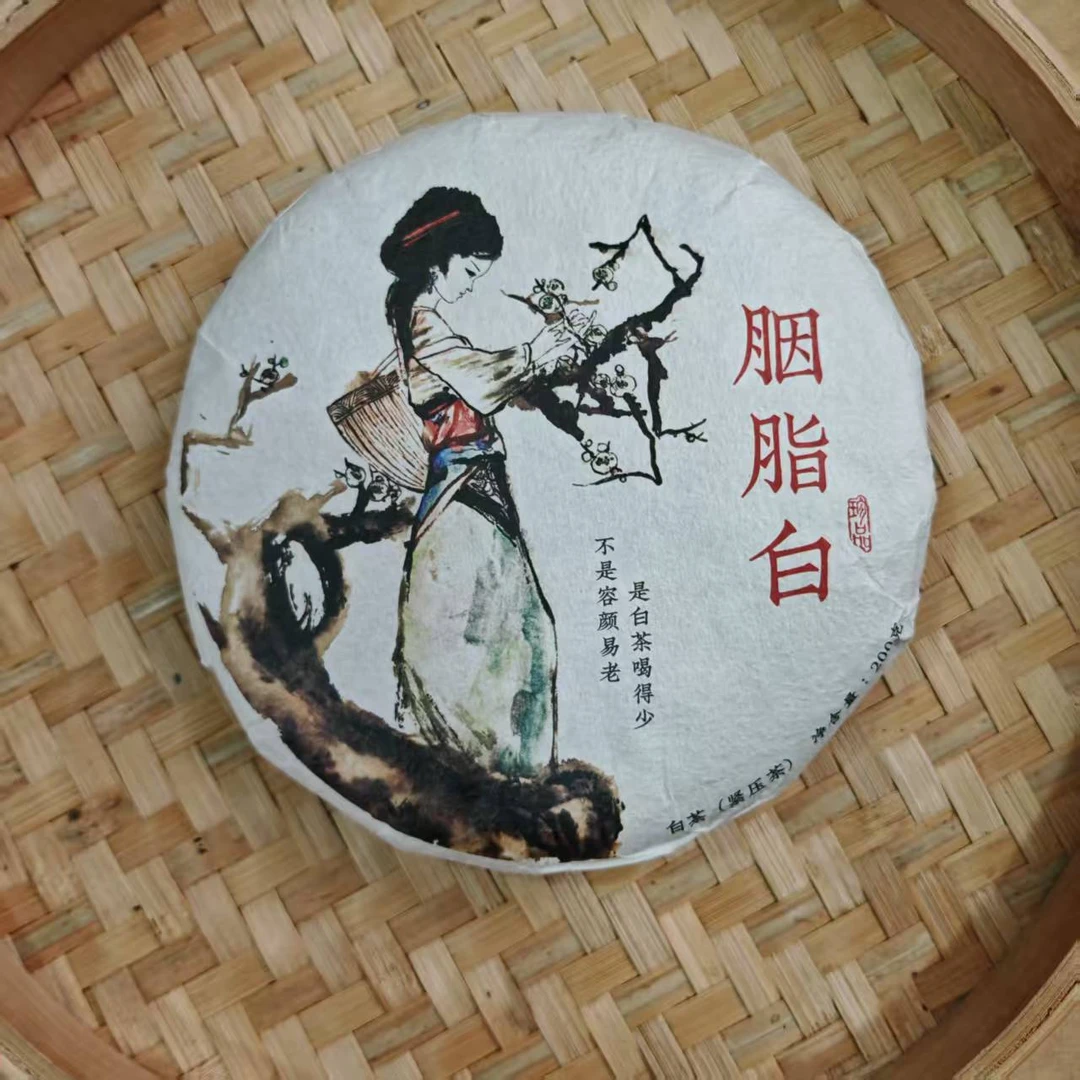 【6号】2025年 胭脂白 白茶·春 200克/饼 10月27日【Q170号】