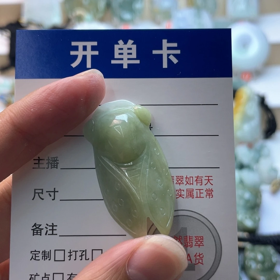 【闪购商品】颈饰未镶嵌翡翠金蝉