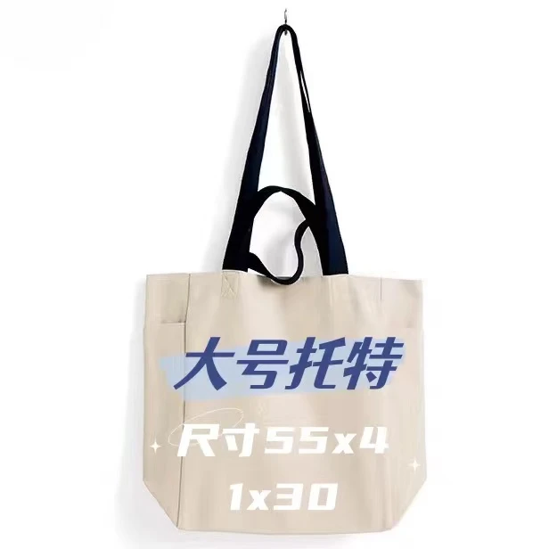 天hb【中/大i托特】新款百搭简约斜跨时尚休闲男女腋下包