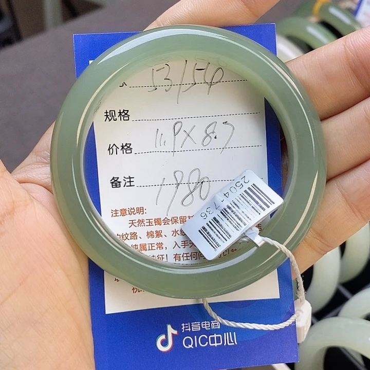 快****未镶嵌手镯和田玉