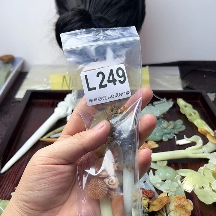 蛇纹石玉发饰合金相****随
