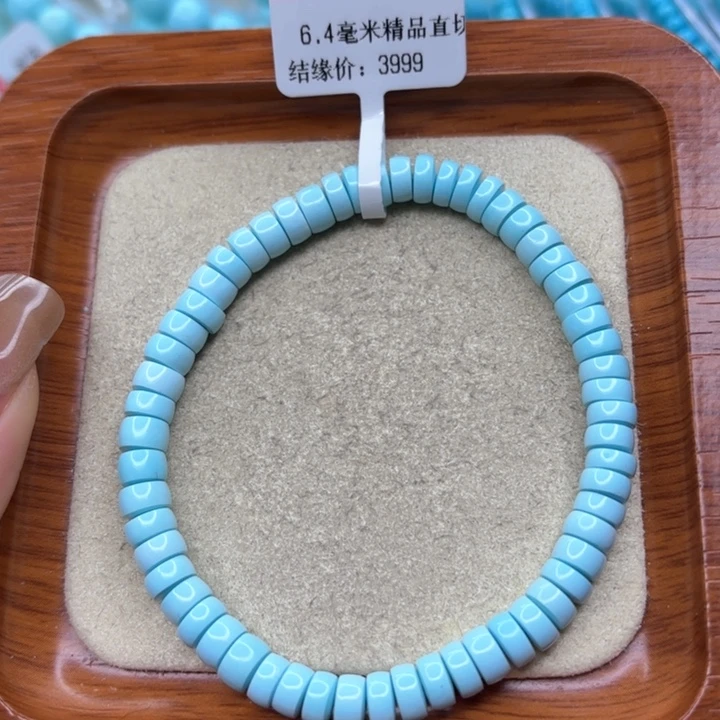 绿松石手串未镶嵌