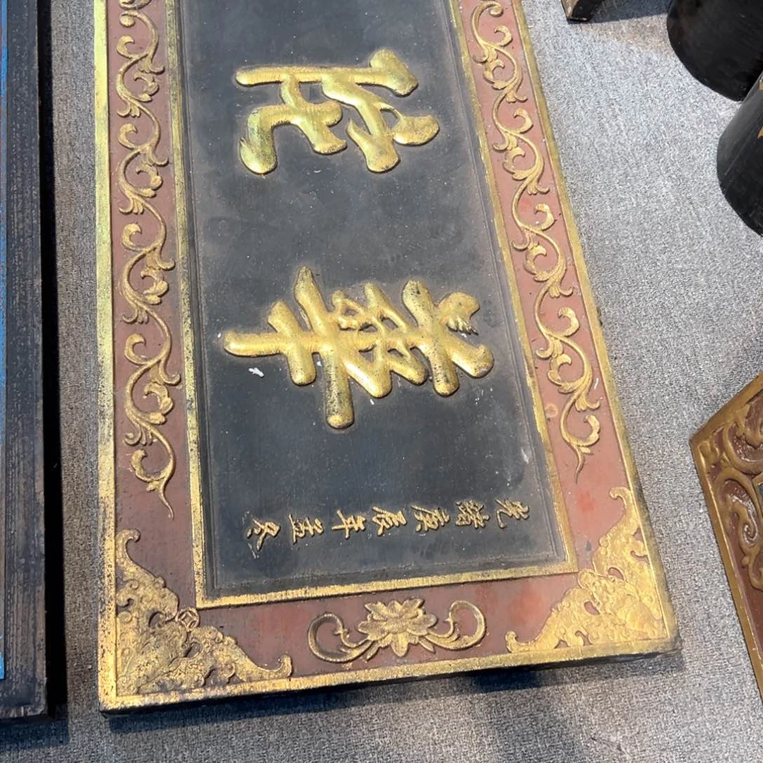 木昊*传统文化华图再世