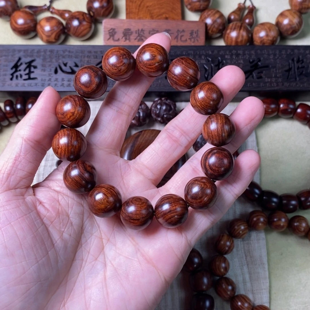 黄花梨/降香黄檀可***条