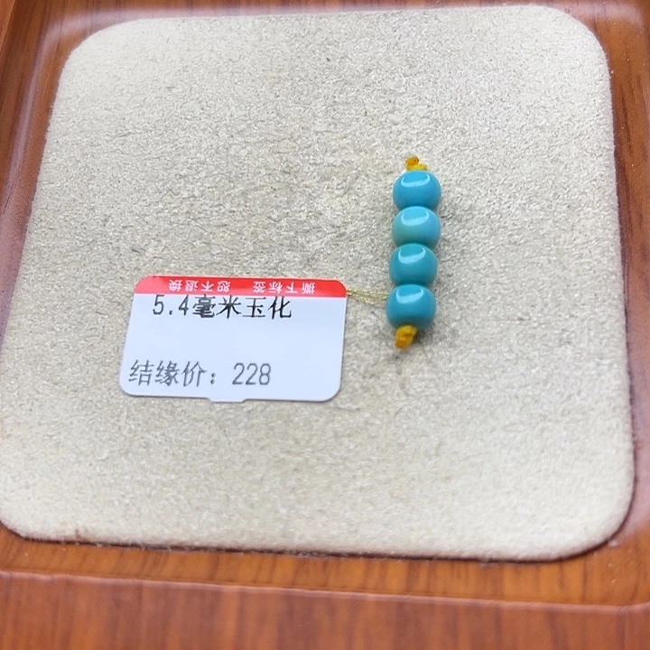 未镶嵌绿松石手链