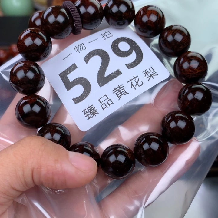 花梨木类手串手链1.5