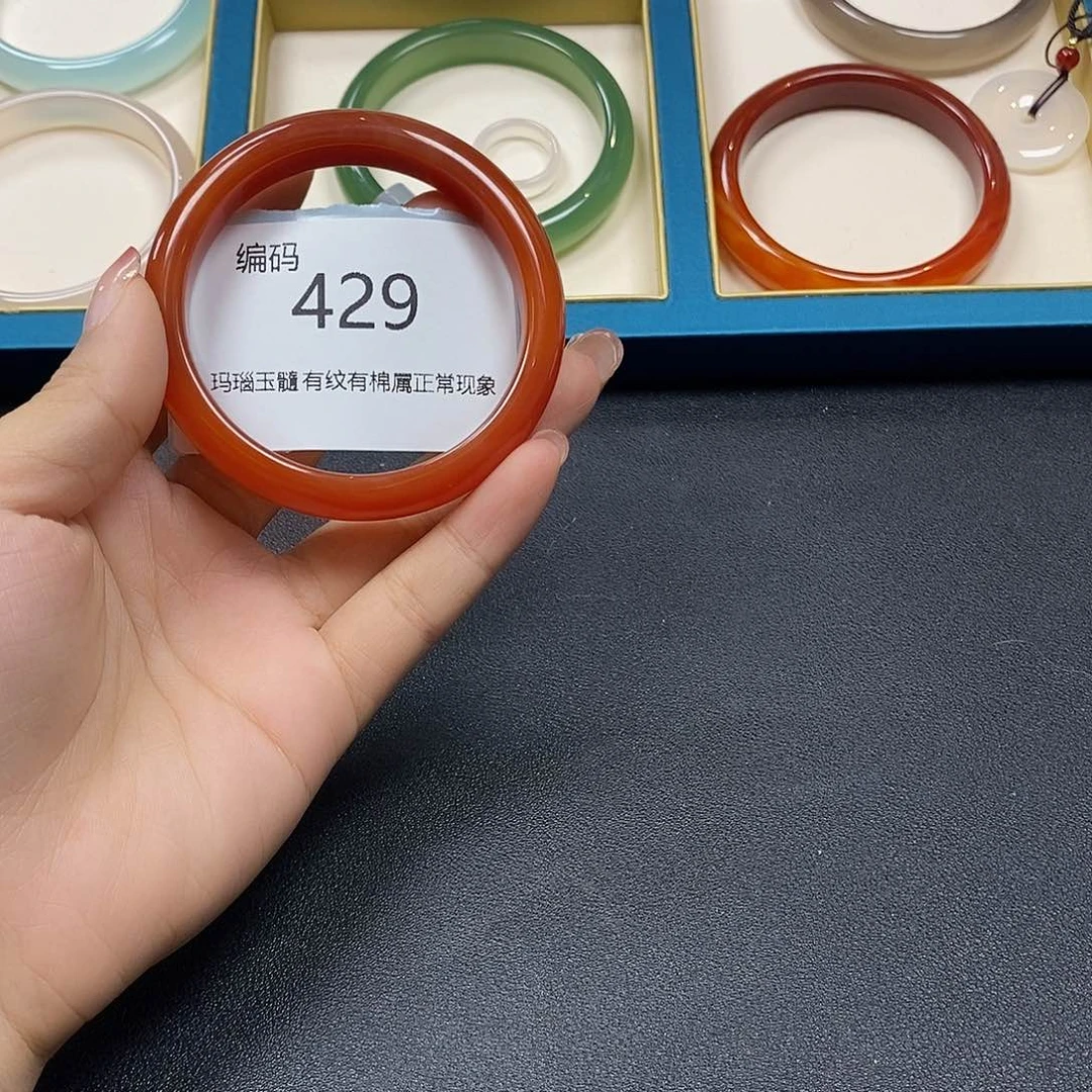 玛瑙/玉髓手镯未镶嵌
