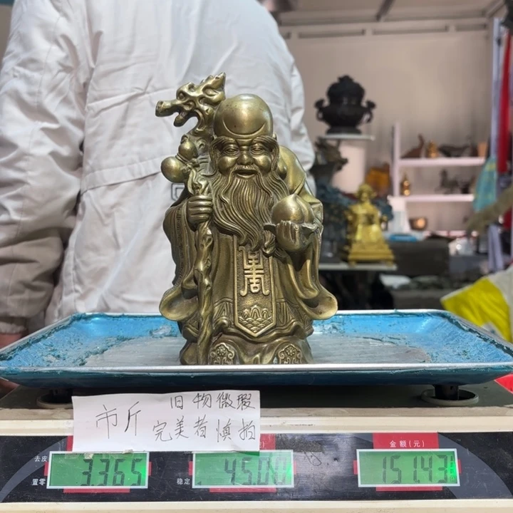 932 铜器物品理性消费