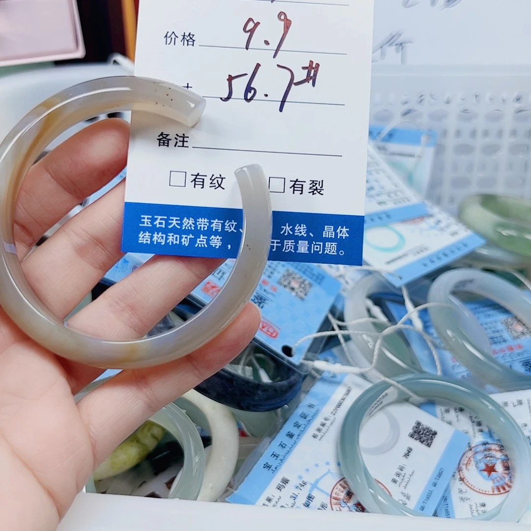 石英质玉手镯未镶嵌