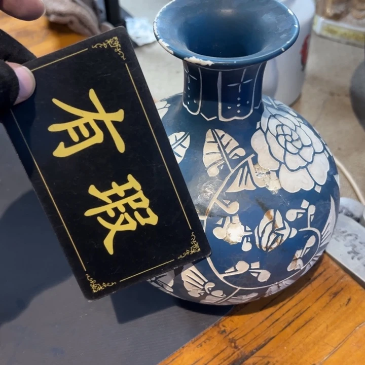 幸***福瓷片拾六家的瓷器瓷器
