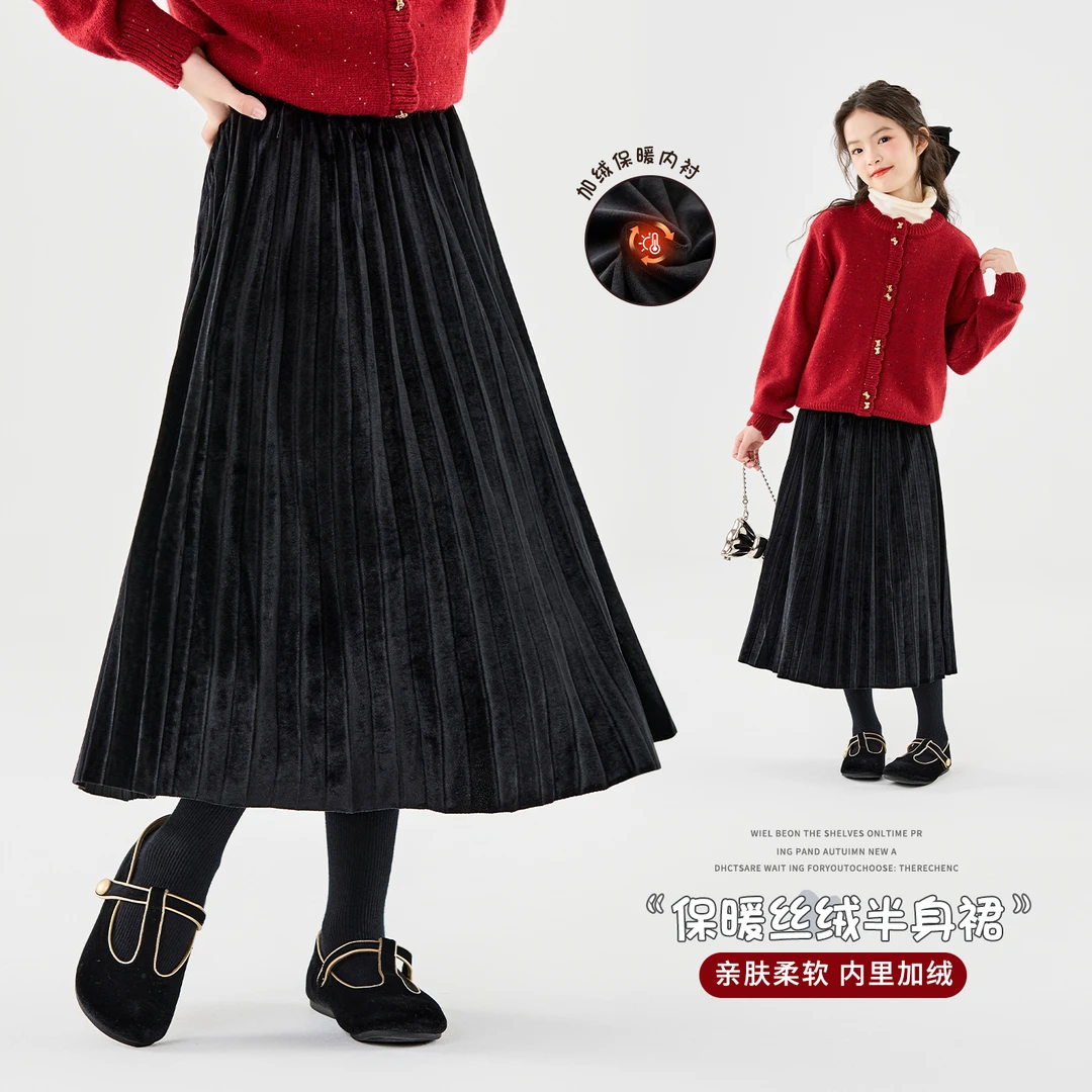 半身裙女童2025新款冬装丝绒裙大童加厚百褶裙儿童巨好看百褶长裙