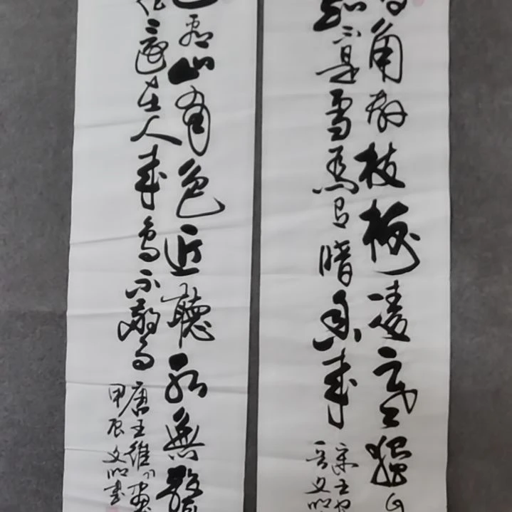 书法书法作品书法作