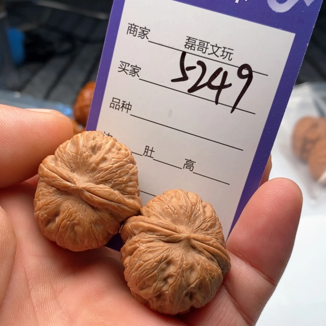 文玩核桃吊坠5249