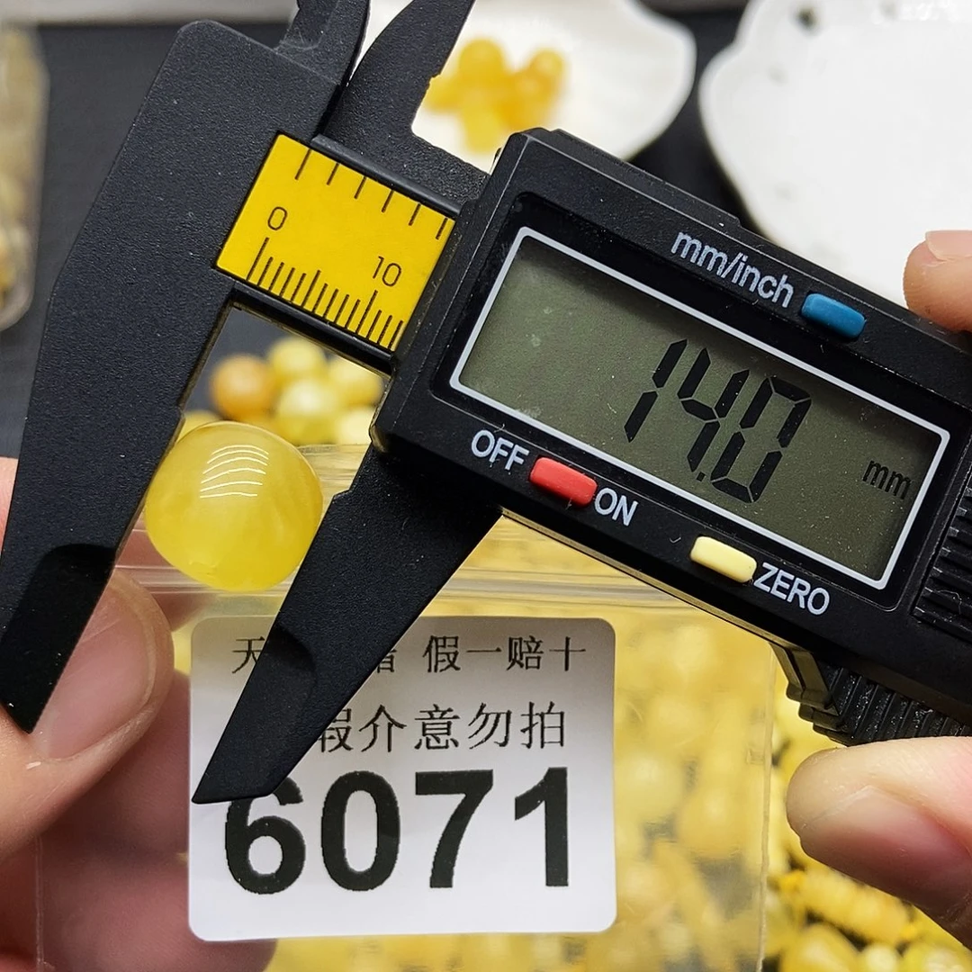 蜜蜡未镶嵌珠宝奇石6071