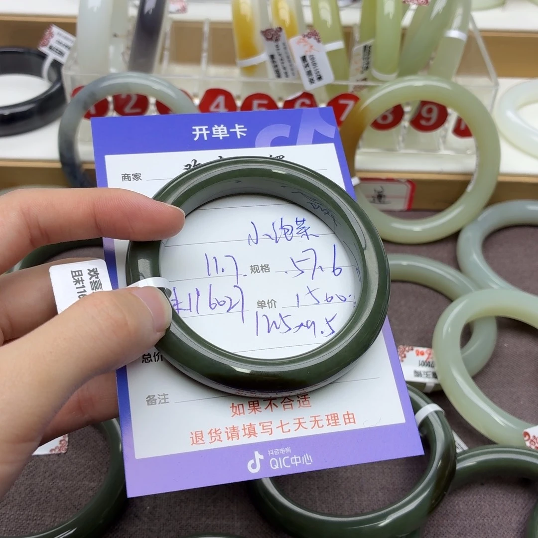 小***菜和田玉未镶嵌手镯