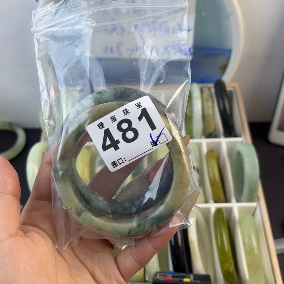 未镶嵌蛇纹石玉手镯珊**迟