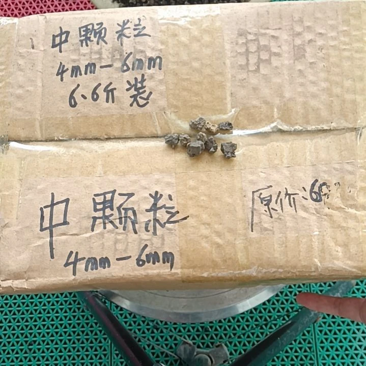 i***光兰菌颗粒   中颗粒6.6斤