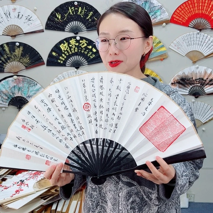 书法书法 10寸 黑檀 手写手绘 默认粘好