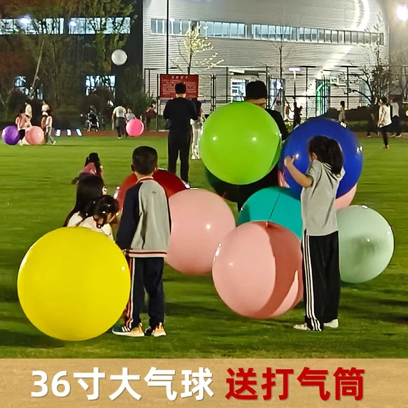 爆款加厚超大气球36寸公园草地儿童户外拍照加厚防爆乳胶玩具充气