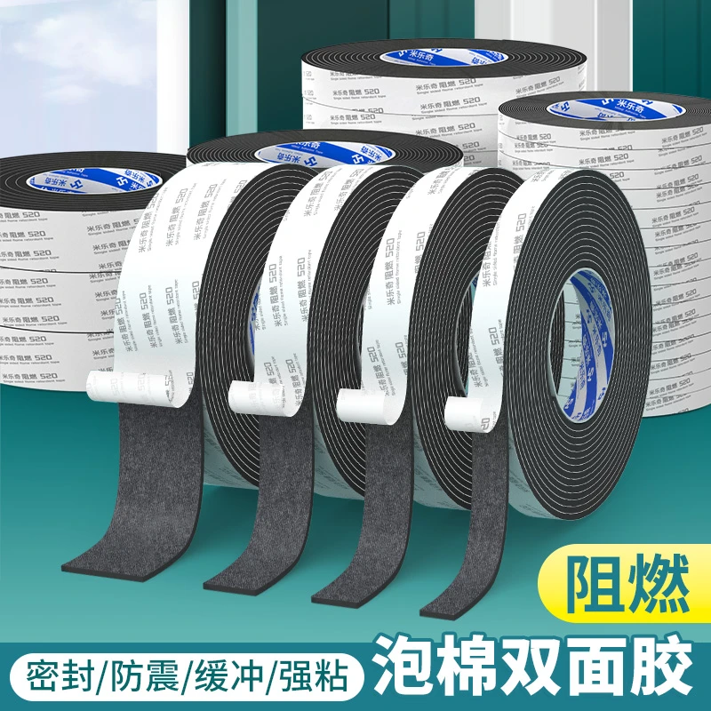 阻燃泡棉双面胶带高粘度固定锂电池减震棉耐高温防火燃气灶密封胶
