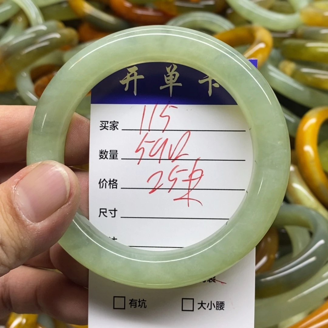 蛇纹石玉未镶嵌手镯