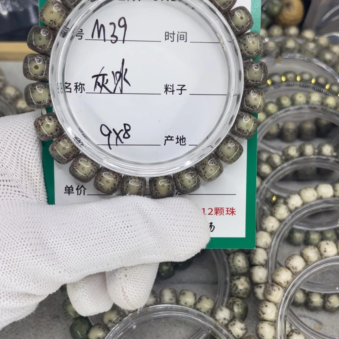 星月菩提手串爱*阳M灰冰