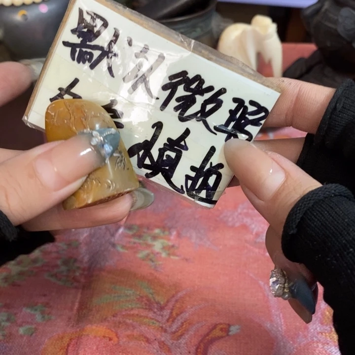7****?初遇见密胺瓷中古回流哈哈哈哈