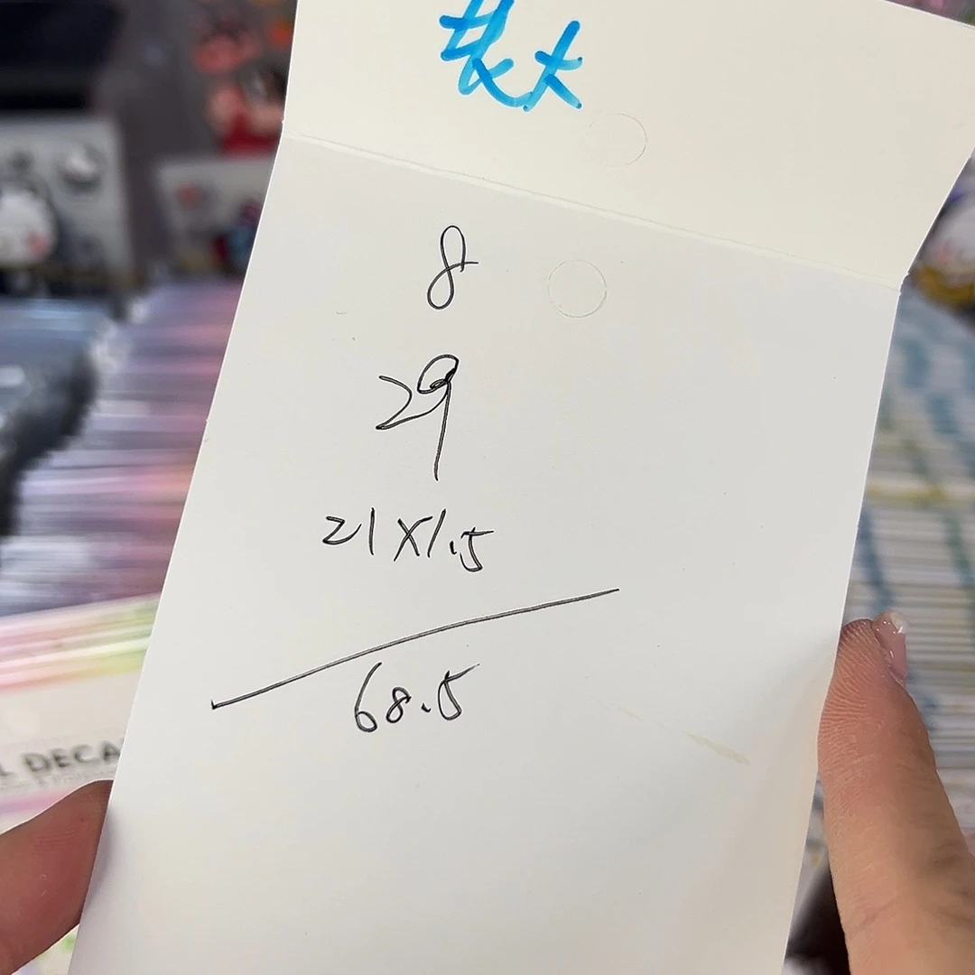 无非金属贴纸过款