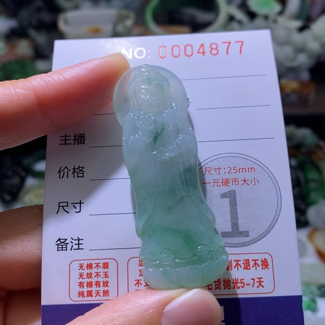 定制翡翠未镶嵌毛货