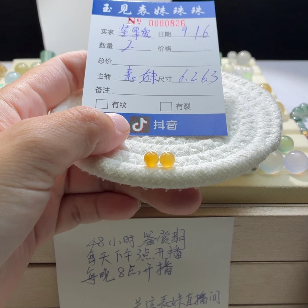 芒***丁散珠翡翠天然翡翠A货卡6.26.3冰黄一对价0826