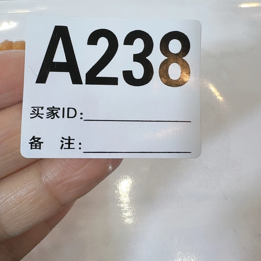 238 感谢分享感谢分享