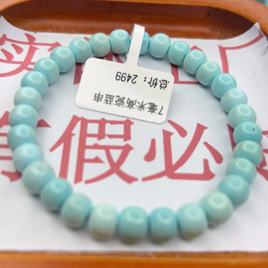 绿松石未镶嵌珠宝半成品
