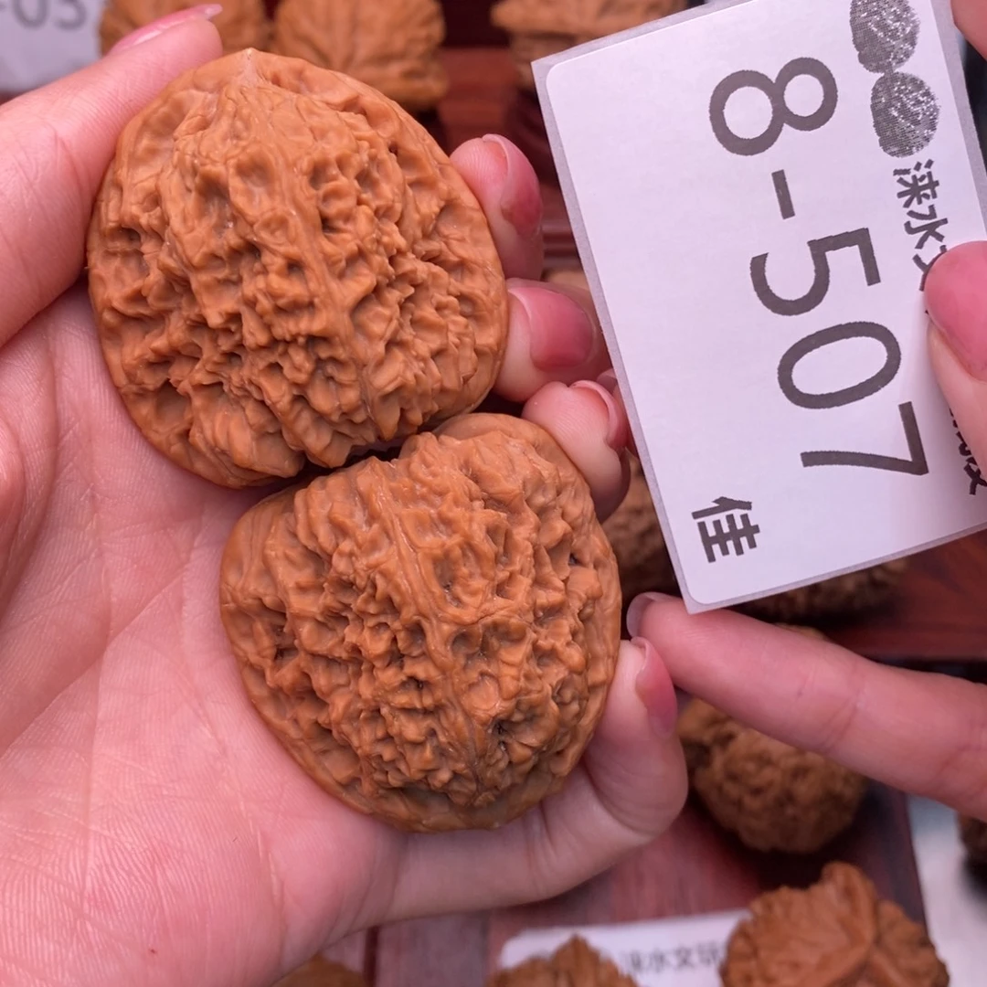 文玩核桃把件42南疆