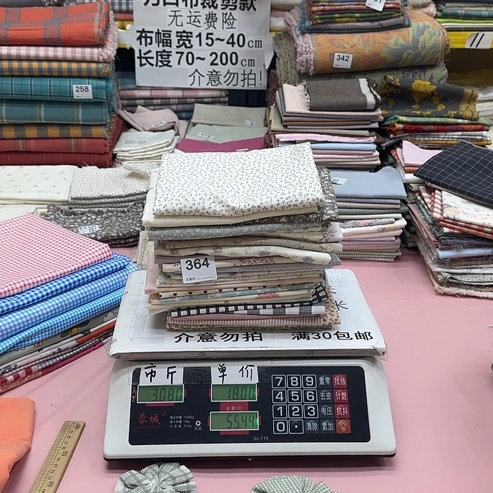 满****棉刀口布纯棉闪购364