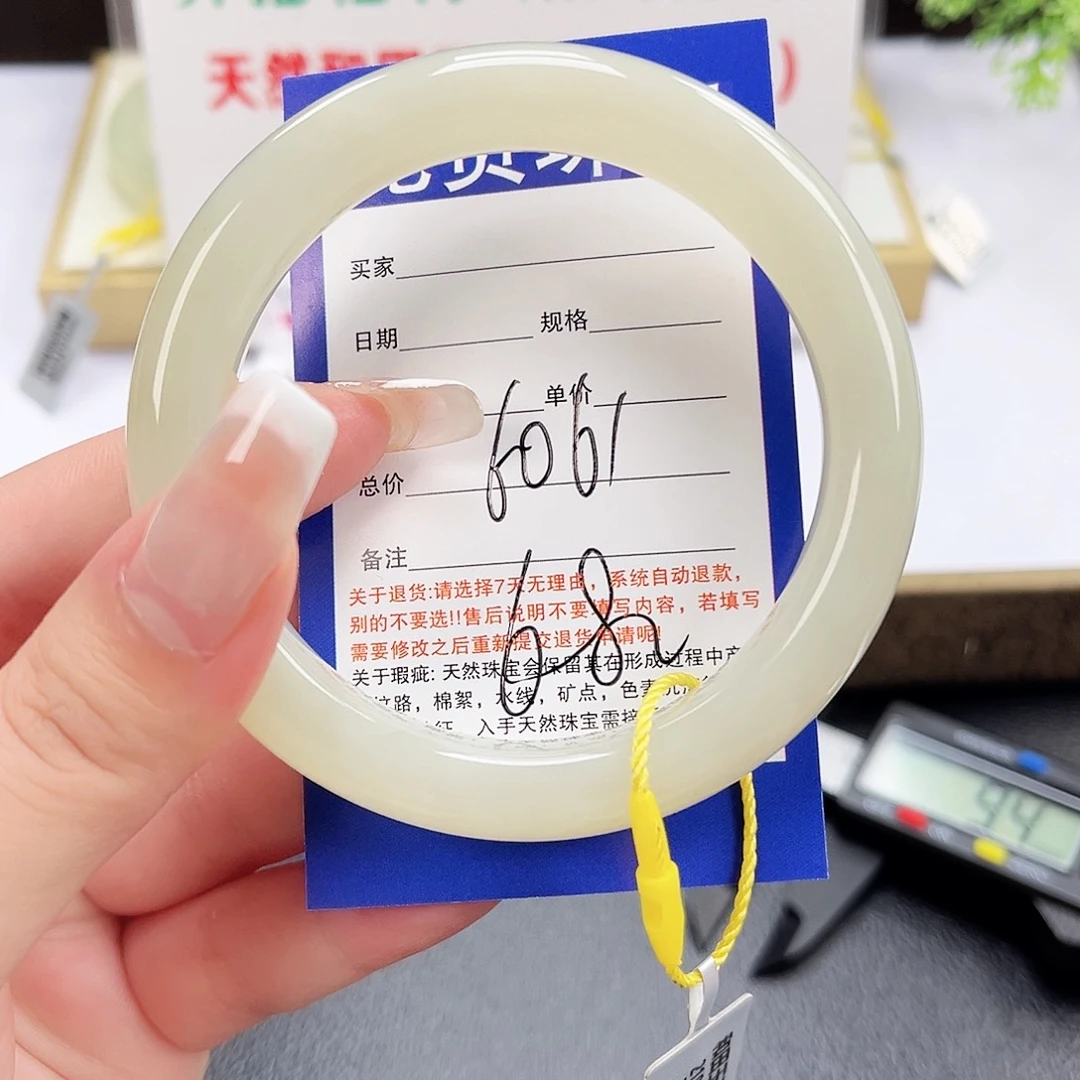 和田玉未镶嵌手镯