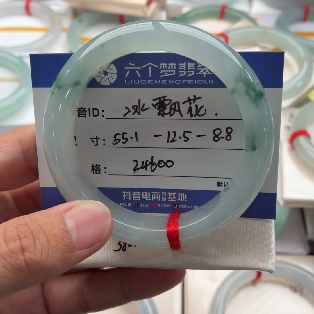 翡翠未镶嵌手镯手镯