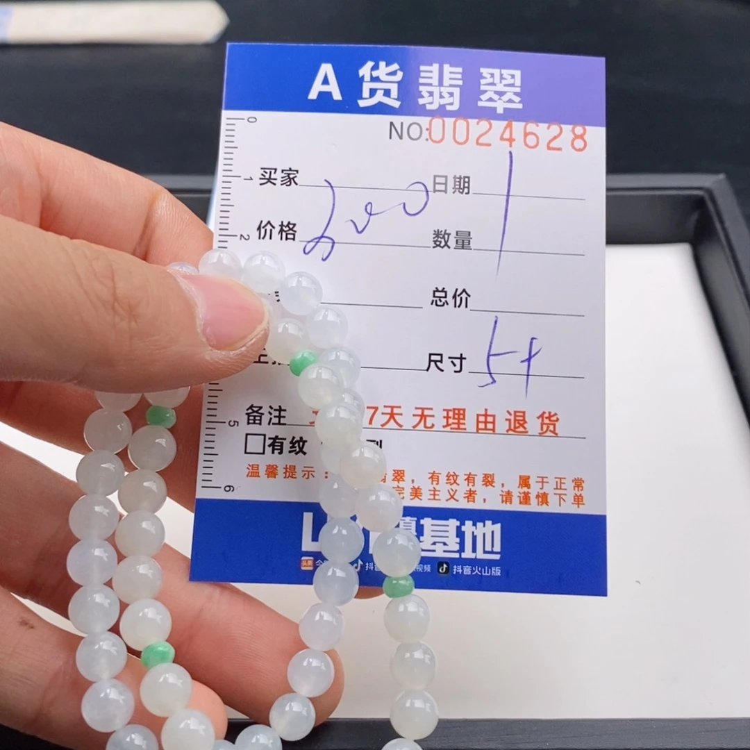 未镶嵌手链翡翠多样性