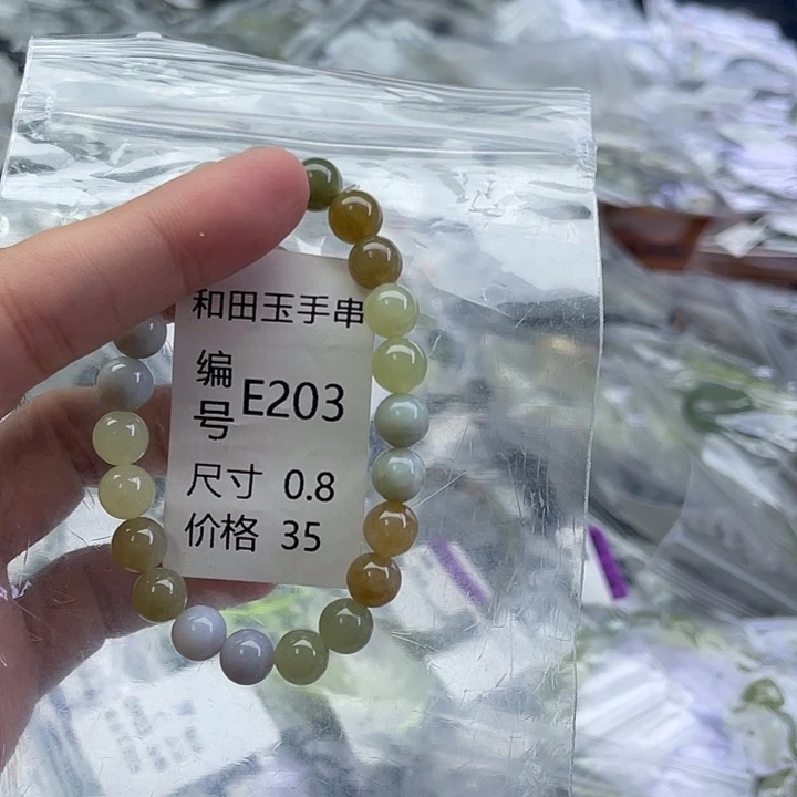 和田玉未镶嵌手串