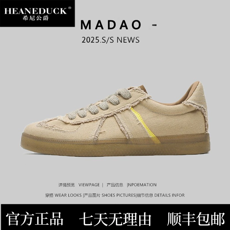 HEANEDUCK男士鞋子复古德训鞋板鞋小众帆布休闲运动轻便软小白鞋