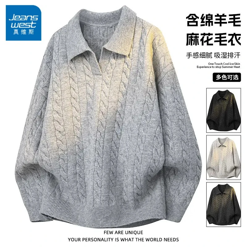 真维斯麻花毛衣男士秋冬季亲肤舒适翻领设计感保暖宽松休闲针织衫