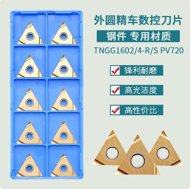 三角精加工刀片-金属陶瓷厂家直销数控三角形螺纹刀片数控车刀片