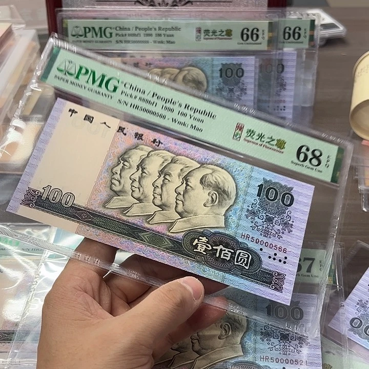 塑料好**双50000566 50000566